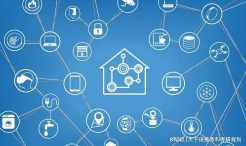 計算機相關專業的就業前景與就業方向 網絡工程、物聯網工程與數字媒體技術